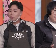 '깐죽포차' 최양락→유지애, 주방장 팽현숙 없이 팝업스토어 오픈 강행