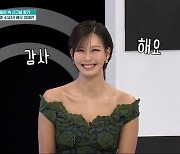 현영, 정애연에 "쌍둥이 동생인 줄 알았다" 닮은꼴 몸매 ('퍼펙트라이프')