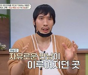 5년째 은둔생활…최홍만 '女 폭행사건' 심경 "대인기피 시작된 시기" (금쪽상담소)[전일야화]