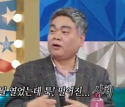 배상훈 "강력 범죄 트라우마로 집에 식칼 없어"(라스)[종합]