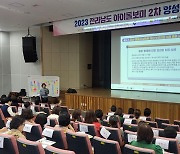 전남도, '공무원 육아 시간' 8세로 확대·특별휴가 부여