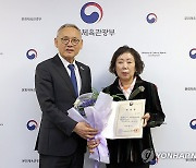 유인촌 장관, 한국공예디자인문화진흥원 이사장 임명장 수여