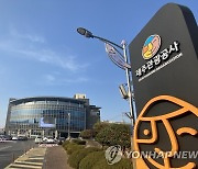 제주관광공사 "조직개편…일하는 조직으로 도약하겠다"