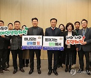 제59회 강원도민체육대회 성공개최 업무협약