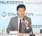 인사말하는 김용서 교사노조연맹 위원장