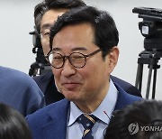 민주당 김한정 의원 기자회견