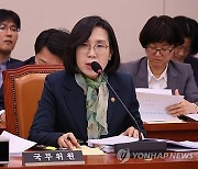 여가장관 "여야 합의로 여가부 폐지 방향 찾길"…오늘 이임(종합)