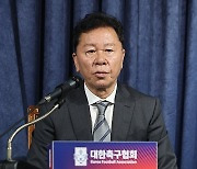 축협, 국가대표 전력강화위 브리핑