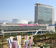 광주 신안동·궁동 한국건설 오피스텔 보증금 환급 절차 개시