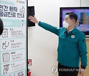 민간인 환자 진료 절차 보고받는 신원식 장관