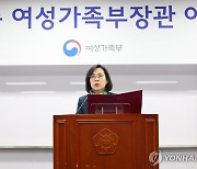 '잼버리 논란' 사의 표명 반년 만에 물러나는 김현숙 장관