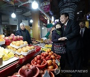 과일가게 상인과 인사하는 윤석열 대통령