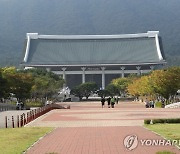 "독립운동 논문 한편 없는데"…독립기념관 이사 인선에 반발 확산