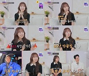 우주소녀 수빈, '아빠하고 나하고' 최연소 딸 대표지만…아버지 칭찬부터 디스까지 다 하네