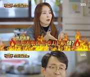 서장훈, 이혼 사건 등장에 "첫 사건부터 이혼...놀라서 그랬다" 깜짝 ('국민참견재판')