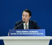 尹 “올해 원전 재도약 원년으로…3.3조 일감·1조 특별금융 공급”