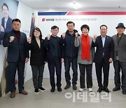 성남 국힘 전현직 선출직, 김은혜 지지선언 "이길 수 있는 후보"