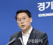 '기동카 경기도가 안 도와줘' 오세훈 발언에 道 "강한 유감"