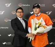 '8년 계약' 류현진, 44세까지 한화에서…"KBO 새역사 상징성 담았다"