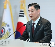 신원식 국방부 장관, 성우회 창립기념행사서 축사