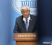 '울산 북구 단일화 반발' 이상헌 의원의 기자회견