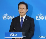 이재명, 공천 잡음 사퇴 요구에 "툭하면 사퇴, 1년 내내 바꿀건가"(종합)