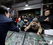 어시장 찾아 시민들과 인사하는 윤석열 대통령