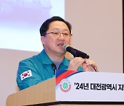 지방통합방위협의회 참석한 이장우 대전시장