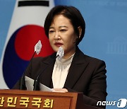 ‘컷오프’ 이수진, 민주당 탈당…“당이 나를 모함”