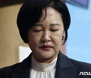 이수진 '무거운 표정'