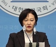 이수진 "동작을, 전략지역 지정…민주당 탈당할 것"