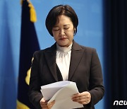 이수진, 민주당 탈당