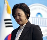 민주당 떠나는 이수진