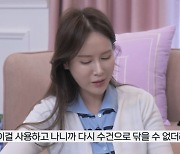 이혜원, 안정환♥ 여드름도 없앤 피부관리 비결 "얼굴, 수건 말고 이걸로 닦아야"