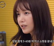 채정안, 30분 만에 '1천만원 쇼핑 플렉스'…"과소비만 안 하면 돼" ('채정안TV')