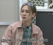 ‘인생84’ 샤이니 키 “가족과 수익 공유 NO…부모님, 돈 드리면 자존심 상해하셔”