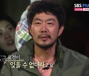 [TVis] ‘나솔사계’ 남자 1호, 실수로 14기 옥순과 데이트…9기 옥순 “바꾸면 안돼?”