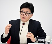 한동훈 "보조금 사기 적발됐으면 토해내야"