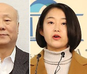 민주당, 해산된 통진당 출신 김재연 금배지 달아주나