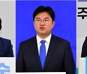 광주 현역 의원, 친명에 밀렸다...조오섭 이형석 윤영덕 공천 탈락