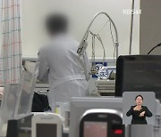 정부, 보건의료위기 경보 ‘심각’ 상향 결정…내일 중대본 회의