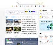 Daum to revamp PC version for the first time in seven years