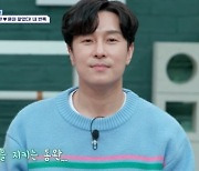 '신화' 김동완, 서윤아와 무슨 사이…"밖에서 따로 만났다" 인정