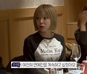 초아, AOA 탈퇴한 진짜 이유 "열심히 해도 최고 안 될 거 같아서"