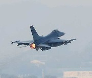 주한미군 F-16 이번엔 새만금 인근 비행 중 연료통 서해 떨어져… “십년감수”