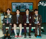 '군필돌' 에이스, 오늘(22일) 미니 6집으로 컴백…'My Girl' 활동 본격 시작