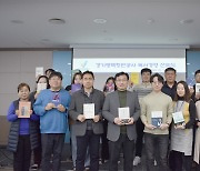 평택항만공사, 독서 경영“북톡”(Book Talk) 추진