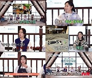 한가인 “라미란, 3-4일에 한 번 씻었는데 다들 씻은 줄 알아” 폭로(텐트밖은유럽)