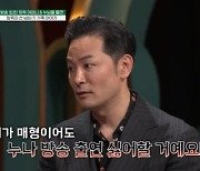 김창옥 母+누나들 등장, 막내 누나 “김창옥 왕재수” 현실 남매 인증(김창옥쇼2)