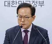 인사처 "부처 이익만 추구하면 승진 배제…인사교류 확대"